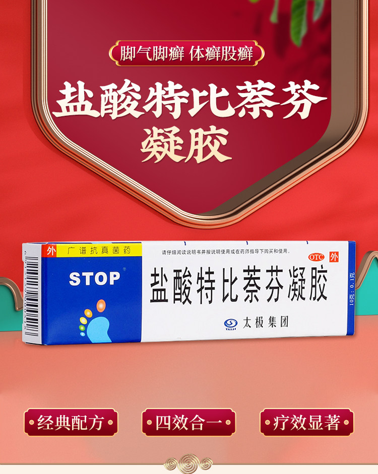 Счастливого плаката