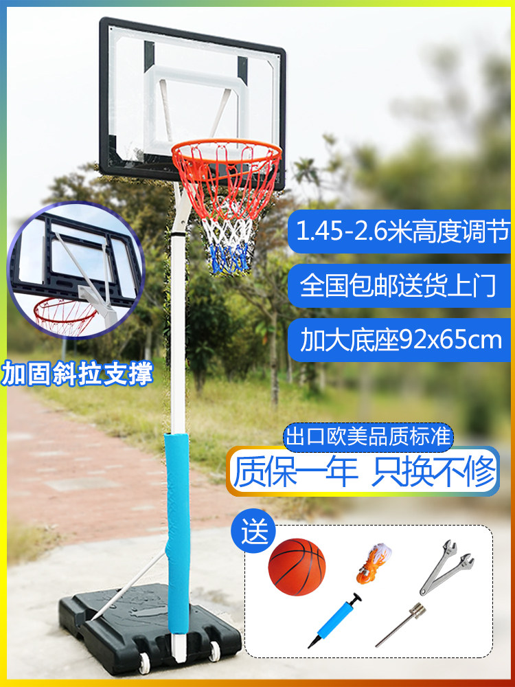 Children's primary and secondary school students adult basketball rack can be lifted and moved children's basketball frame training home outdoor shooting rack