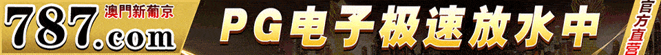 787com