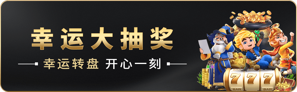 全面解析在线十大娱乐棋牌平台的功能与优势