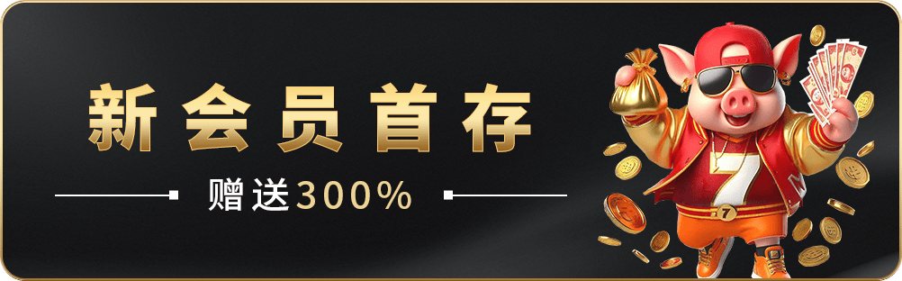 AG·z6尊时凯龙-人生就是搏!技术升级：加密引擎与智能运维双落地，安全效率全面跃升