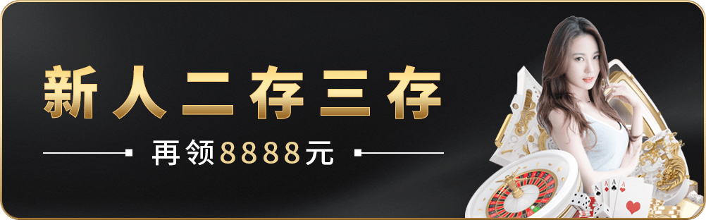 8866体育下载：一站式体育赛事平台体验