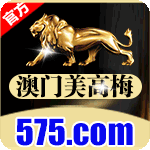 澳门美高梅