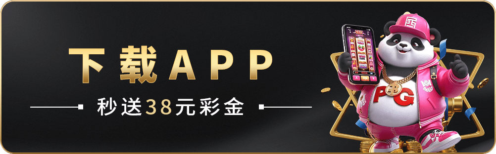 乐鱼leyu官网登录_ios版下载_乐鱼leyu官网登录苹果版下载v1.0.0