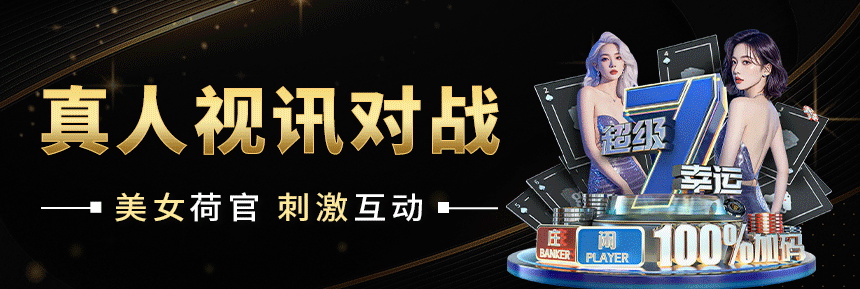 开元旗牌595cc下载的创新解决方案