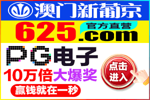 这里是文字广告，推荐。介绍