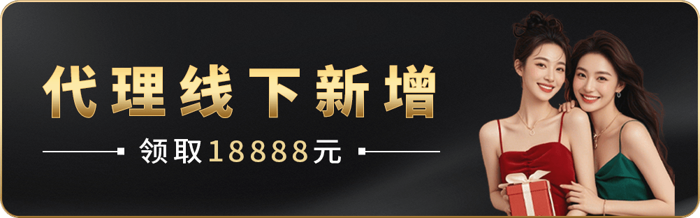 南宫・NG体育：重塑体育竞猜生态的创新平台