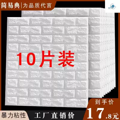 Wall bedroom 3d wallpaper hot sale d foam waterproof sticky wall star three-dimensional 3 back brick house anti-collision brick sticker children