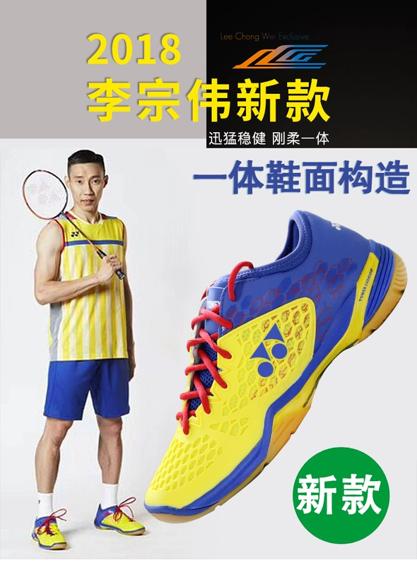 YONEX Giày cầu lông chính hãng Yonex Giày nam siêu nhẹ thoáng khí SHB03ZMEX Li Zongwei ủng YY - Giày cầu lông