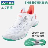 Широкая колодка SHB88D3WEX-(011)белая