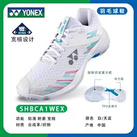 Широкая колодка SHBCA1WEX-(175) белый/голубой