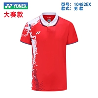 Конкурс 10482-338 Gem Red Man