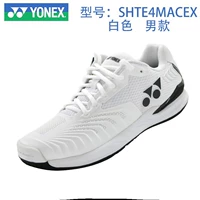 Мужской SHTE4Macex-0111 белый