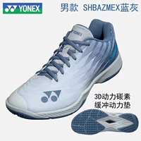 Мужская AZ2MEX-(168) сине-серая