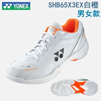 Новый SHB65X3EX-386 белый/оранжевый