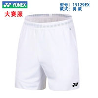 Конкурс 15129EX-001 модель белых мужчин