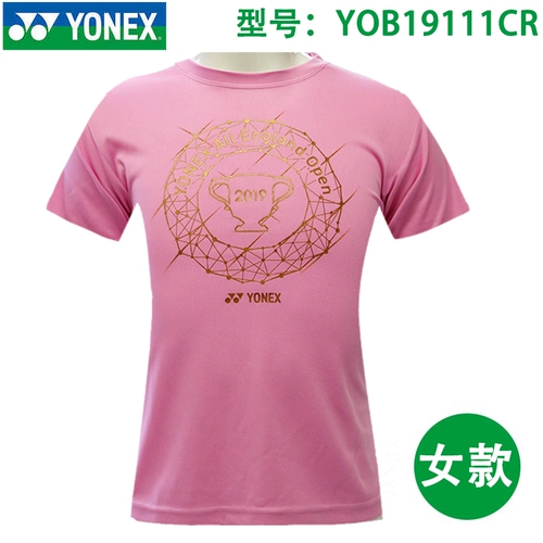 Йеникс все брюшко