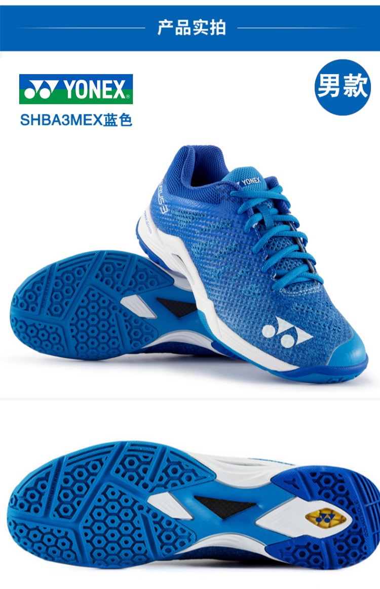 18 đôi giày cầu lông yonex mới Yonex siêu nhẹ thoáng khí yy chuyên nghiệp giày thể thao nam nữ A3MEXA2 giay the thao nam