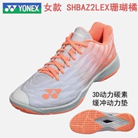 Женские AZ2LEX-(601) Коралловый Оранжевый