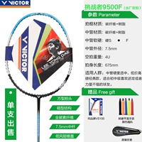 Сингл 9500f Blue 4u