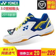 Yy Yonex cầu lông giày nam giày của phụ nữ trẻ em siêu nhẹ thoáng khí đích thực đào tạo chuyên nghiệp giày giày thể thao