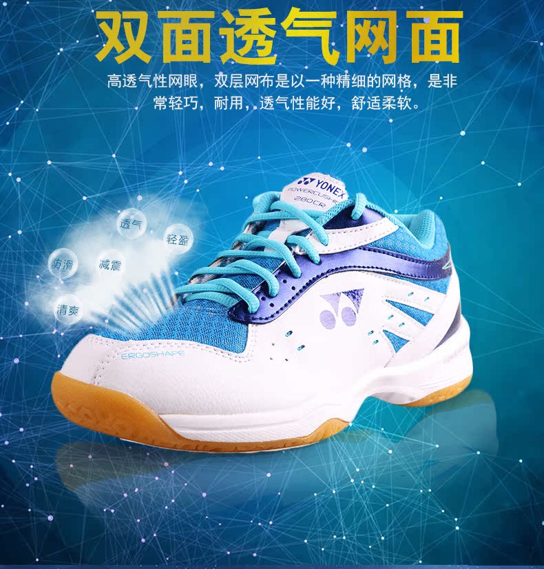 Yy Yonex cầu lông giày nam giày của phụ nữ siêu nhẹ thở đích thực yonex đào tạo chuyên nghiệp giày giày thể thao giày tập gym nữ
