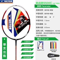 Одиночный 9500c Black Red 3u