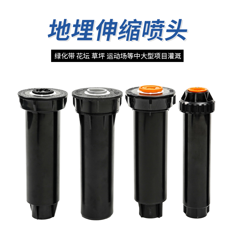 4 minutes lifting ground buried telescopic sprinkler 360 degree automatic rotation sprinkler court lawn green garden sprinkler irrigation