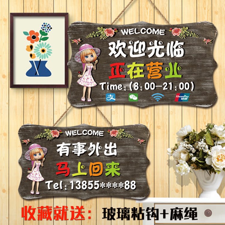 Welcome to the business in the listing custom double-sided something to go out to rest in the time phone prompt house number