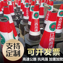 90cm rubber lifting ring road cone 70cm reflective cone ice cream tube traffic road safety cone barrel warning column