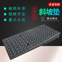 Road slope road tooth rubber speed bump pad step slope pad climbing pad locator