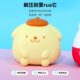 Sanrio Slow Rebound Pinch Le Jade Dog Culomi Decompression Toy Children's Decompression Artifact Internet Celebrity Hot Ball