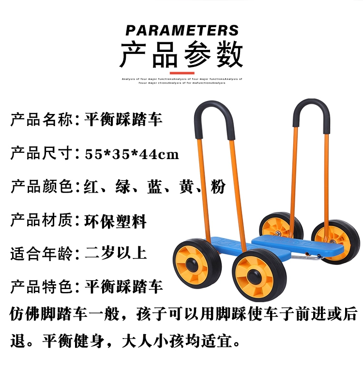 Thiết bị đào tạo cảm giác cân bằng xe đạp trẻ em mẫu giáo cân bằng xe máy chạy bộ ngoài trời đồ chơi bốn bánh - Smart Scooter