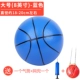 Большой баскетбольный синий насос, увеличенная толщина
