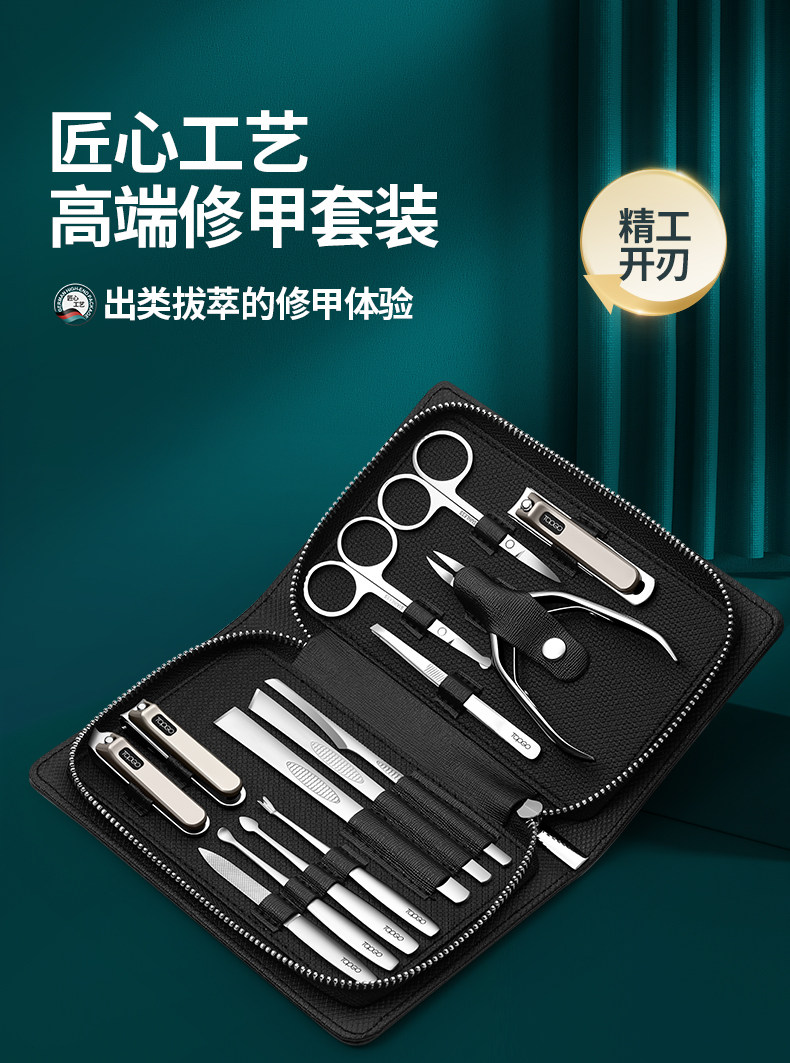 Multi-Piece Professional Ingrown Toenail & Pedicure Set - Detail image 1