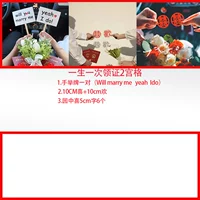 Леват a (три реквизита) (три типа) (горячий)