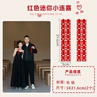 Красный, маленький, 21см