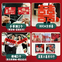 【实惠领证】套餐四种