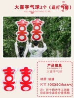 Воздушный шар, 2 шт