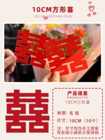 Квадратный, 10см