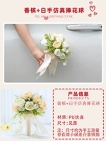 Имущенные цветы становятся сотнями лет, и счастливые [белый + шампанский цвет] круглый ручной цветок