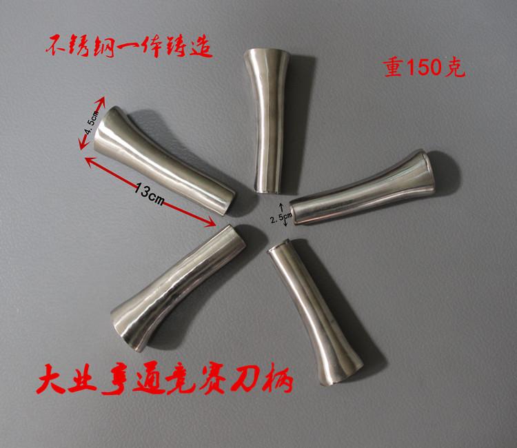 Great Cause Hentong Competition Shank Competition Knife Disc Knife Disc Great Cause Accessories Knife Sword Screw Knife Sword Nut