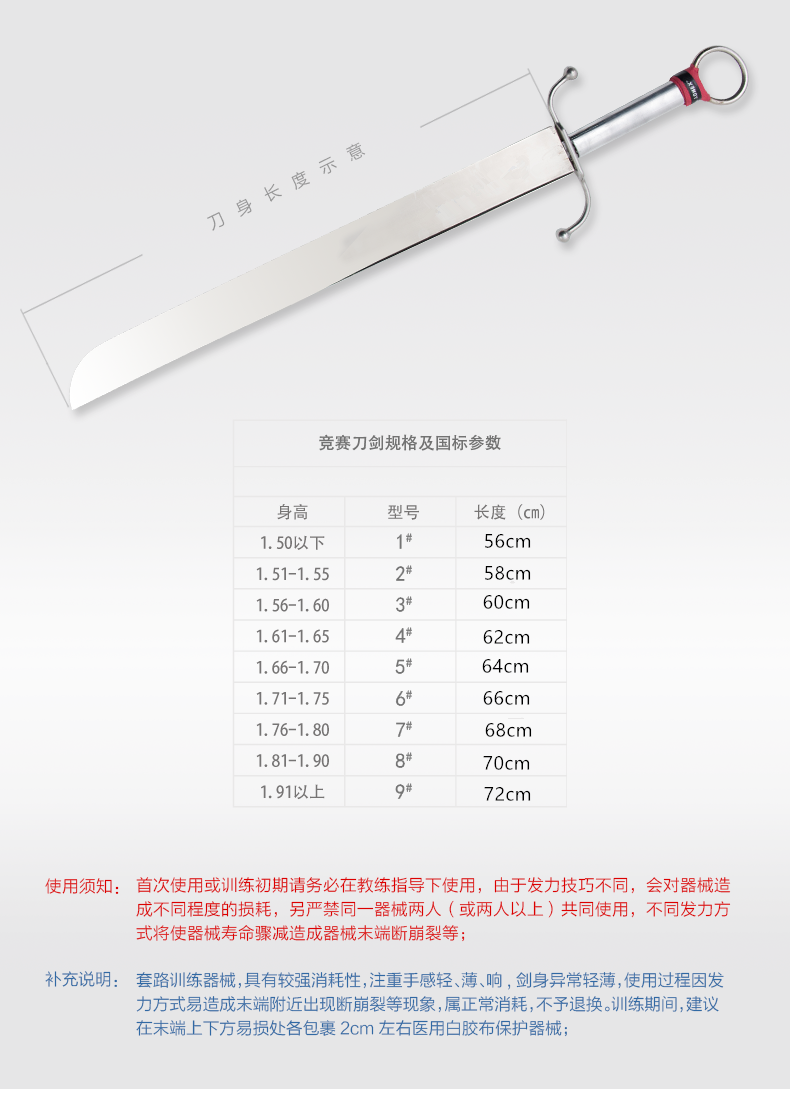 Designated for martial arts competition Nandao Competition Nandao Routine Nandao Lisheng competitive competition light and thin with bag