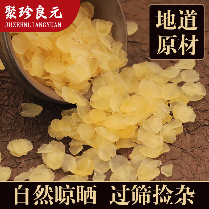 Saponin rice 500g Yunnan natural snow lotus seeds can be combined with peach gum snow swallow no wild no special grade
