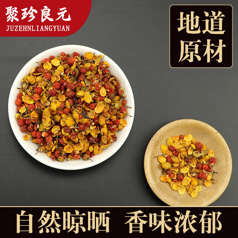 Poly Zhen Liangyuan Chinese herbal medicine Hehuan Flower 100g Natural Hehuan Flower can be lapped with flower and grass tea bar for wild carnival tea