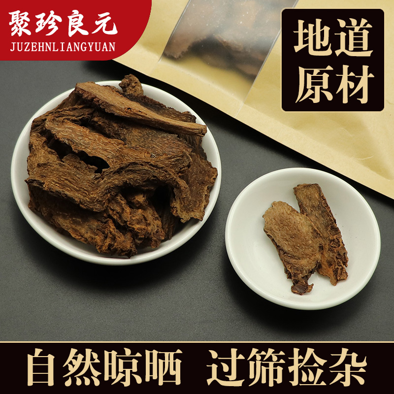 Jiangyuan Chinese medicine lock yang natural lock can be a sheep tobacco circle Rongyu without wild 500g