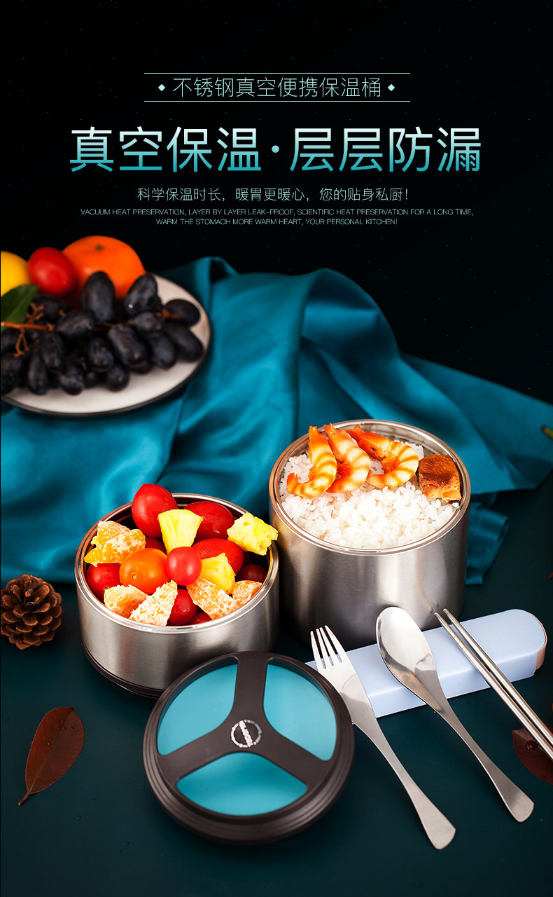 真空保温详情页新_01.jpg