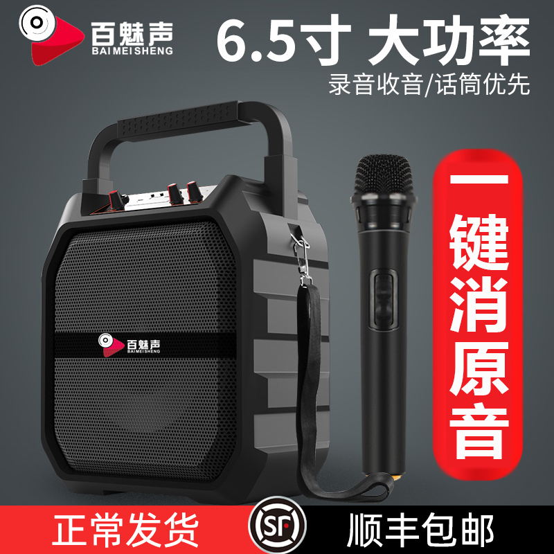 Portable portable audio Outdoor wireless Bluetooth collection small speaker large volume National stalls huckleberry mobile