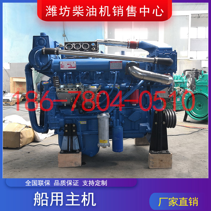 Weifang marine diesel engine 80 90 120 150 180 240 horsepower 6105 main engine with gearbox