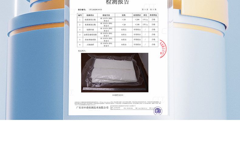 新贝刀纸产妇卫生巾产后月子纸入院产房产褥期姨妈巾1提共4包 — 19